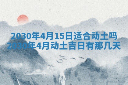 易姓女宝宝起名大全：2026年03月18日生辰八字喜用神分析