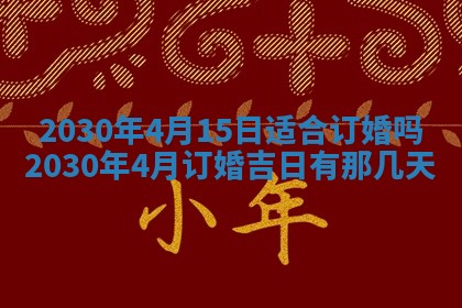 2026年02月19日出生徐姓男宝宝八字五行取名禁忌与建议