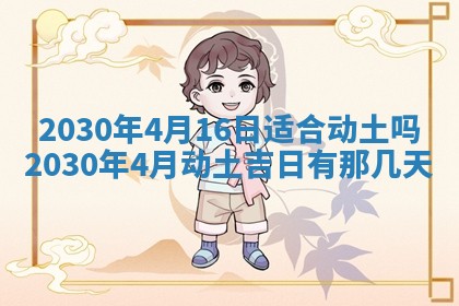 2026年02月19日出生徐姓男宝宝八字五行取名禁忌与建议