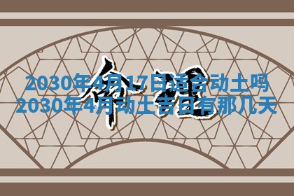 2026年02月19日出生徐姓男宝宝八字五行取名禁忌与建议