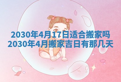 2026年02月19日出生徐姓男宝宝八字五行取名禁忌与建议