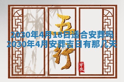2026年02月19日出生徐姓男宝宝八字五行取名禁忌与建议