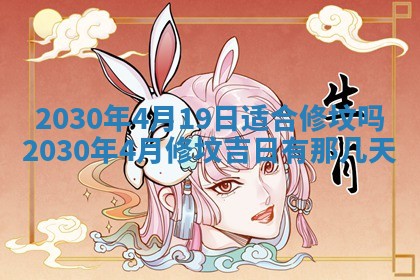 易姓女宝宝起名大全：2026年03月18日生辰八字喜用神分析