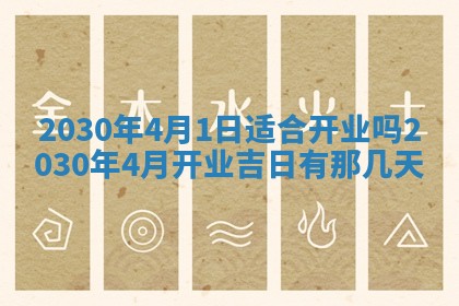 2025年6月27日适合订婚吗,订婚是好日子吗
