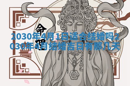 2026年02月19日出生徐姓男宝宝八字五行取名禁忌与建议