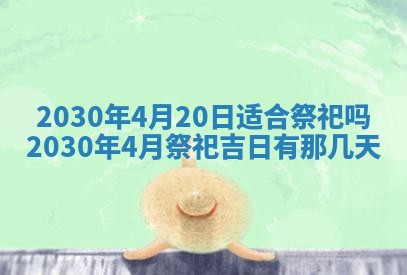 锺姓男宝宝起名大全：2026年02月17日生辰八字喜用神分析