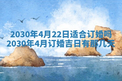 易姓女宝宝起名大全：2026年03月18日生辰八字喜用神分析