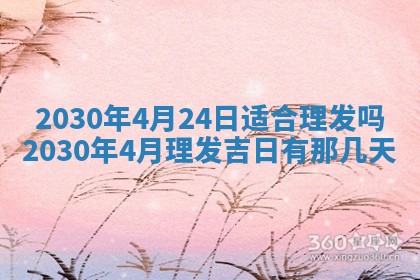 2025年6月27日适合订婚吗,订婚是好日子吗
