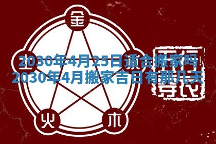 2026年02月19日出生徐姓男宝宝八字五行取名禁忌与建议