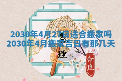 2026年02月19日出生徐姓男宝宝八字五行取名禁忌与建议