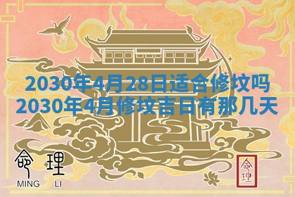 易姓女宝宝起名大全：2026年03月18日生辰八字喜用神分析