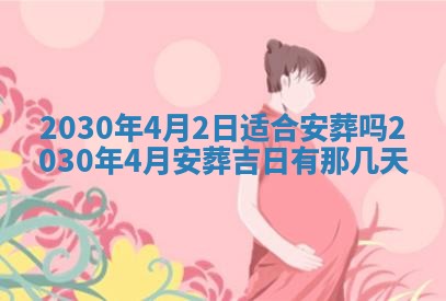 2025年6月23日适合开店吗,这天开业合适吗