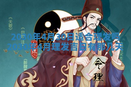 2025年6月27日适合订婚吗,订婚是好日子吗