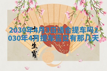 2026年02月19日出生徐姓男宝宝八字五行取名禁忌与建议
