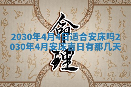 易姓女宝宝起名大全：2026年03月18日生辰八字喜用神分析