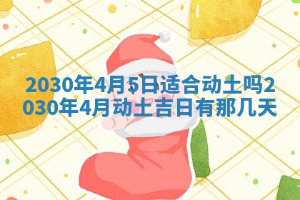 锺姓男宝宝起名大全：2026年02月17日生辰八字喜用神分析