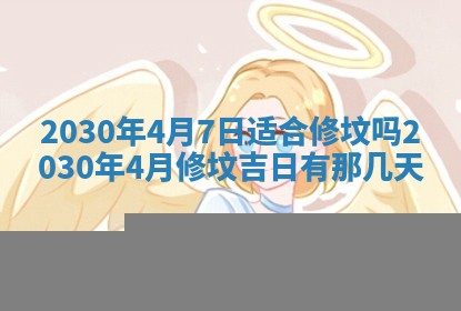 2025年6月27日适合订婚吗,订婚是好日子吗