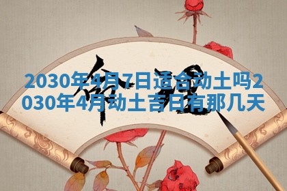易姓女宝宝起名大全：2026年03月18日生辰八字喜用神分析