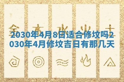 2026年02月19日出生徐姓男宝宝八字五行取名禁忌与建议