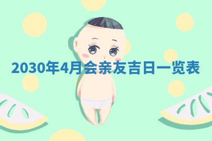 锺姓男宝宝起名大全：2026年02月17日生辰八字喜用神分析