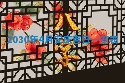 黄历2025年6月27日动土适宜吗