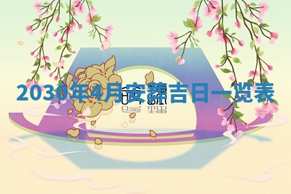 打麻将方位查询 2026年01月26日