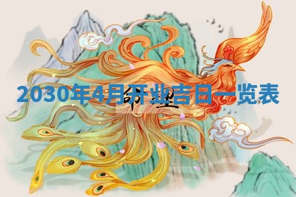 打麻将方位查询 2026年01月26日