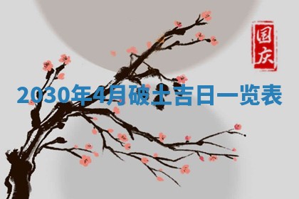 锺姓男宝宝起名大全：2026年02月17日生辰八字喜用神分析