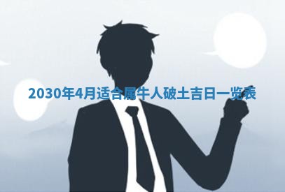 老黄历6月30日：举办婚礼适宜分析,结婚吉日推荐