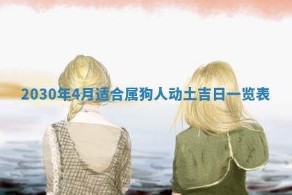 2026年02月19日出生徐姓男宝宝八字五行取名禁忌与建议