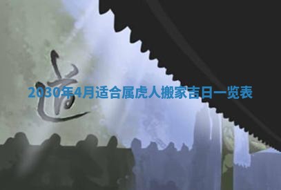 锺姓男宝宝起名大全：2026年02月17日生辰八字喜用神分析
