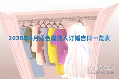 2026年02月19日出生徐姓男宝宝八字五行取名禁忌与建议