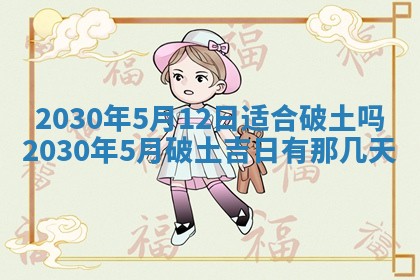 易姓女宝宝起名大全：2026年03月18日生辰八字喜用神分析