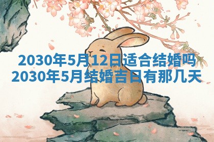 易姓女宝宝起名大全：2026年03月18日生辰八字喜用神分析