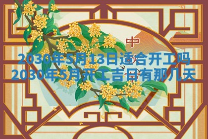 易姓女宝宝起名大全：2026年03月18日生辰八字喜用神分析