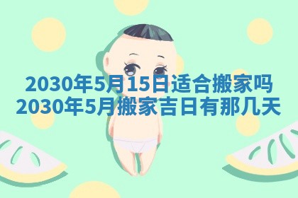 2026年02月19日出生徐姓男宝宝八字五行取名禁忌与建议