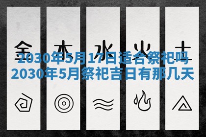 2026年02月19日出生徐姓男宝宝八字五行取名禁忌与建议