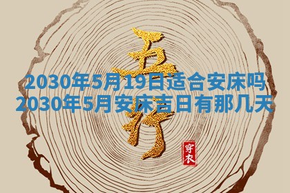 易姓女宝宝起名大全：2026年03月18日生辰八字喜用神分析