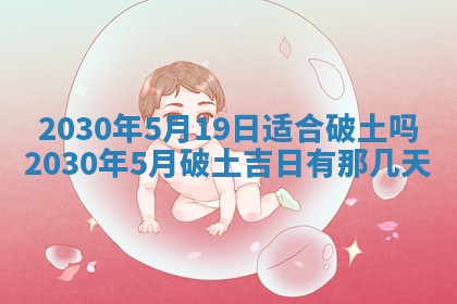 2026年02月19日出生徐姓男宝宝八字五行取名禁忌与建议