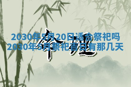 2026年02月19日出生徐姓男宝宝八字五行取名禁忌与建议