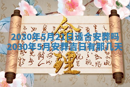 易姓女宝宝起名大全：2026年03月18日生辰八字喜用神分析