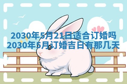 锺姓男宝宝起名大全：2026年02月17日生辰八字喜用神分析