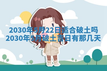2025年6月27日适合订婚吗,订婚是好日子吗