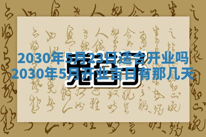 2025年6月27日适合订婚吗,订婚是好日子吗