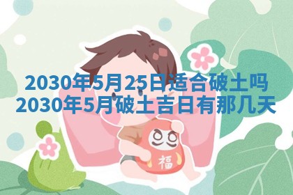 易姓女宝宝起名大全：2026年03月18日生辰八字喜用神分析
