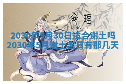 2026年02月19日出生徐姓男宝宝八字五行取名禁忌与建议