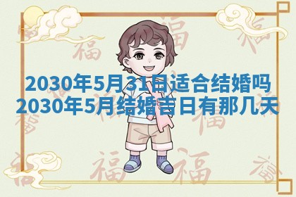 易姓女宝宝起名大全：2026年03月18日生辰八字喜用神分析