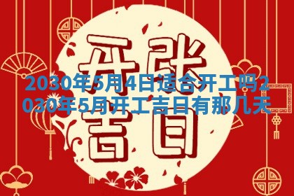 锺姓男宝宝起名大全：2026年02月17日生辰八字喜用神分析