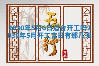 2026年02月19日出生徐姓男宝宝八字五行取名禁忌与建议