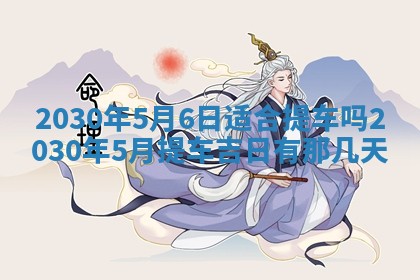 易姓女宝宝起名大全：2026年03月18日生辰八字喜用神分析